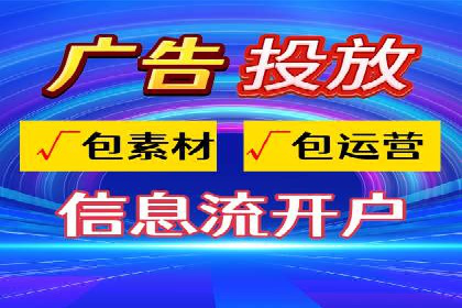 百度竞价账户搭建与优化实战案例